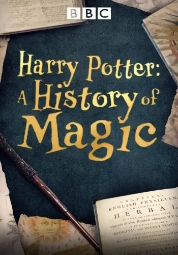 Гарри Поттер 20 лет спустя: Возвращение в Хогвартс